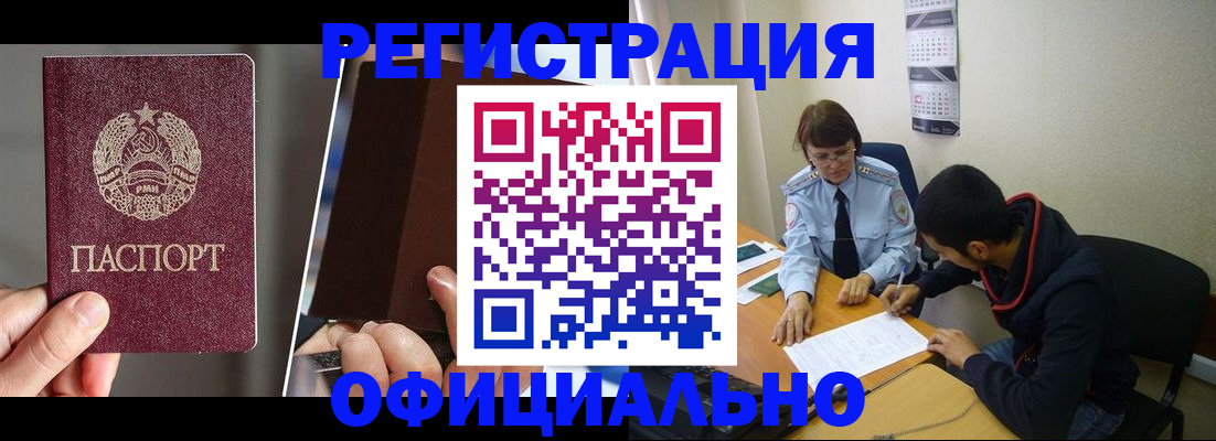 пропишу в квартире в Донском